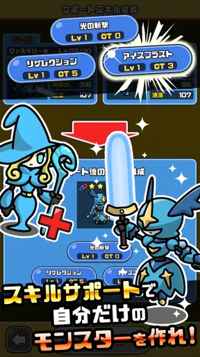 まものダンジョン+ モンスター育成&バトルやりこみ放置ゲーム