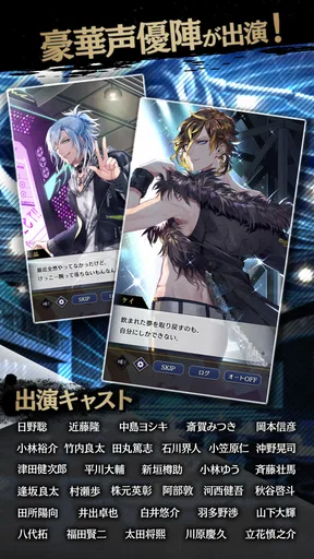 ブラックスター Theater Starless