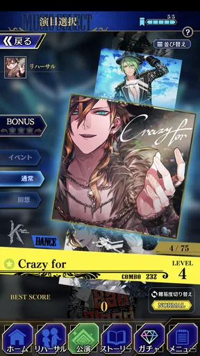 ブラックスター Theater Starless