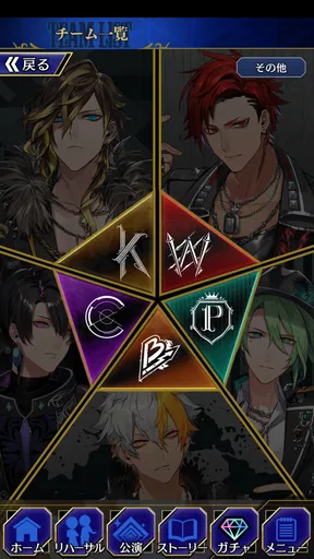 ブラックスター Theater Starless
