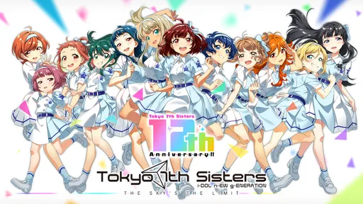 Tokyo 7th シスターズ