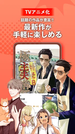 くじらバンチ