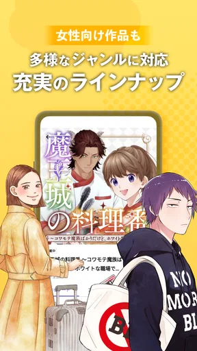 くじらバンチ