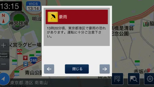 internavi Pocket