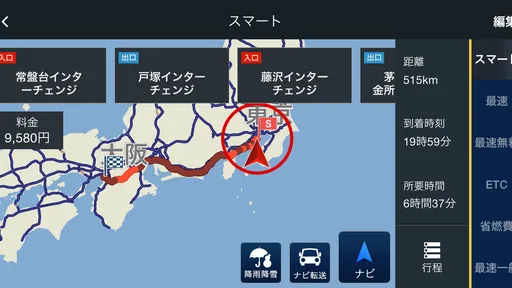 internavi Pocket