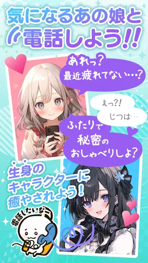 きゃらでん＋