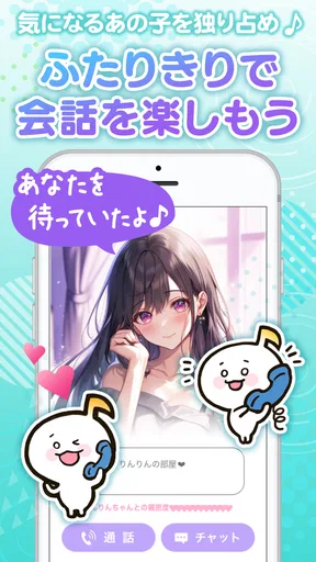 きゃらでん＋