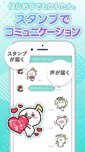 きゃらでん＋
