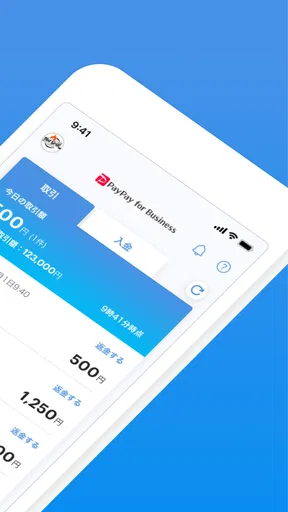 PayPay店舗用アプリ-ペイペイ(かんたん売上管理)