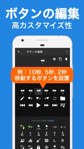 Audipo (倍速再生 音程変更 耳コピ リスニング
