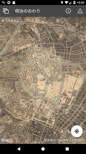 東京時層地図