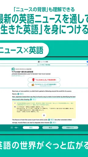 NHKゴガク 語学講座