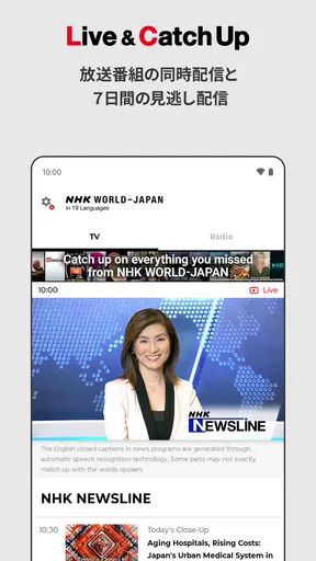 NHK WORLD-JAPAN