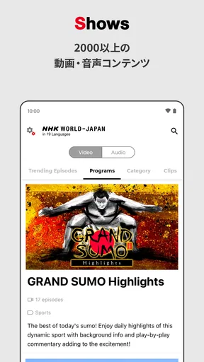 NHK WORLD-JAPAN