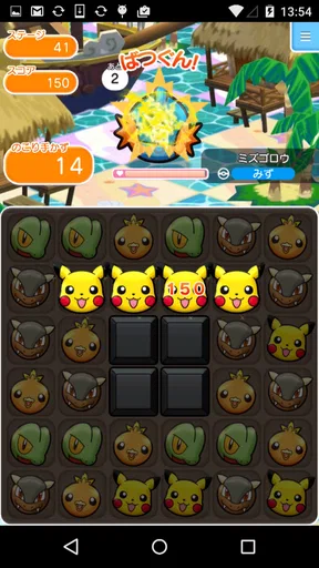 ポケとる スマホ版