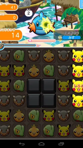 ポケとる スマホ版