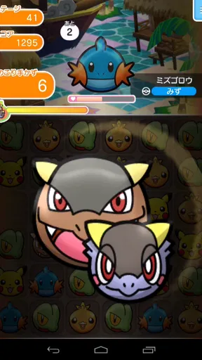 ポケとる スマホ版