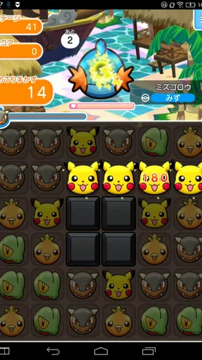 ポケとる スマホ版