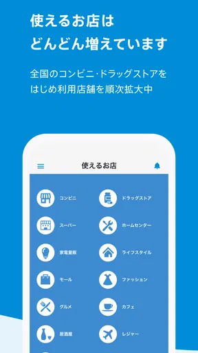 QUOカードPay(公式) - 気持ちが伝わるギフトアプリ