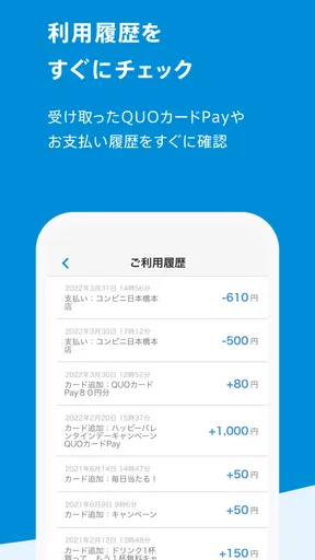 QUOカードPay(公式) - 気持ちが伝わるギフトアプリ