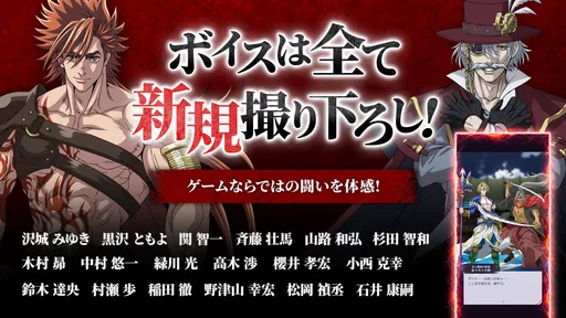 終末のワルキューレ The Day of Judgment