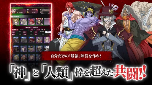 終末のワルキューレ The Day of Judgment