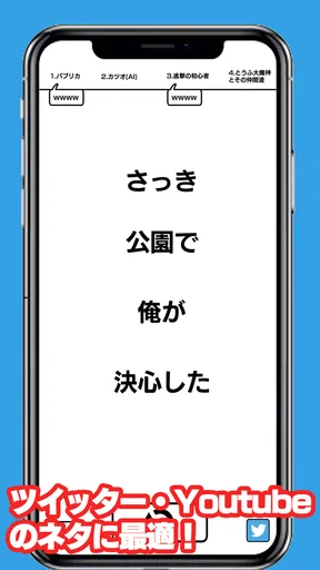 いつどこでオンライン