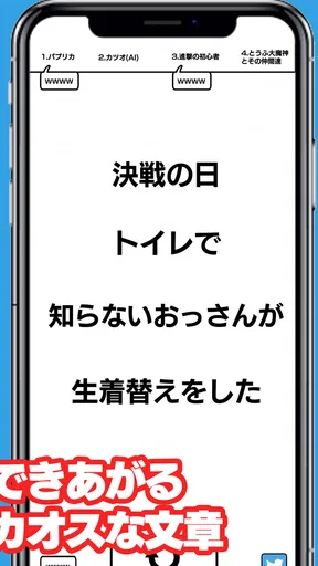 いつどこでオンライン