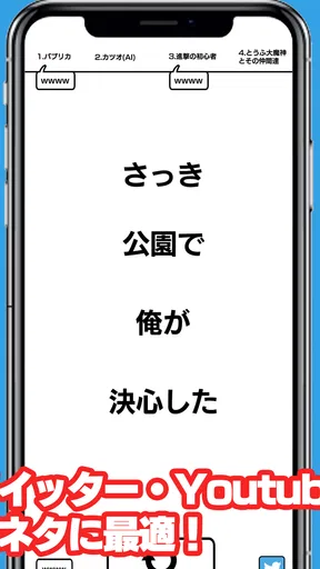 いつどこでオンライン