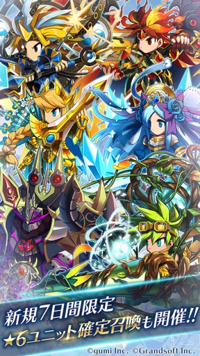 BRAVE FRONTIER LEGION