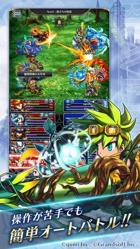 BRAVE FRONTIER LEGION