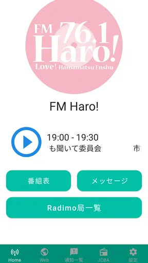 radimo(レディモ)
