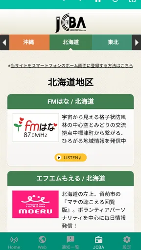 radimo(レディモ)