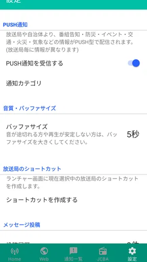 radimo(レディモ)
