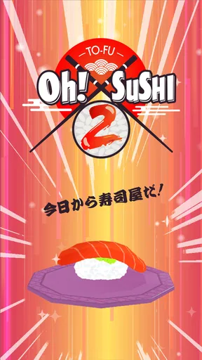 TO-FU Oh!SUSHI2