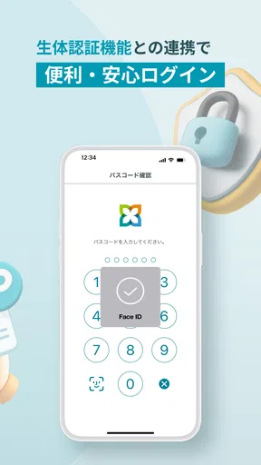 三井住友信託スマートライフデザイナー