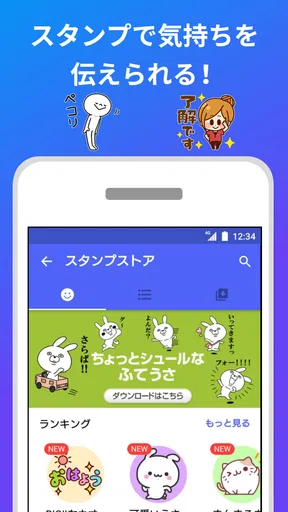 +メッセージ(プラスメッセージ)
