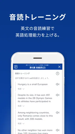 スタディサプリ 小学/中学/高校/大学受験講座
