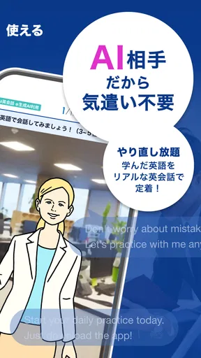 ビジネス英語・英会話 - スタディサプリENGLISH