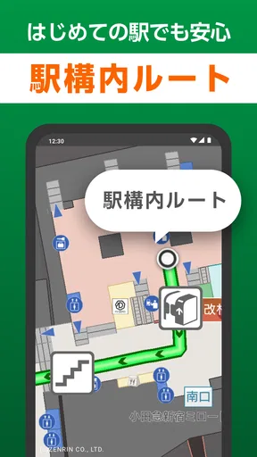 NAVITIME for dバリューパス