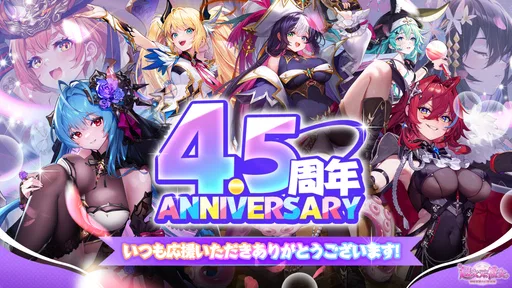 超次元彼女: 神姫放置の幻想楽園