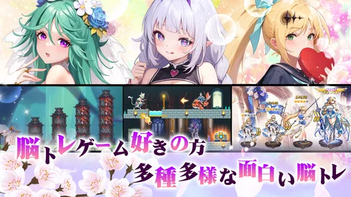 超次元彼女: 神姫放置の幻想楽園