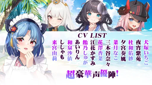 超次元彼女: 神姫放置の幻想楽園