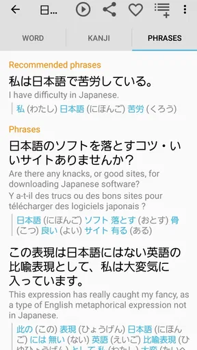 Japanese Dictionary Takoboto