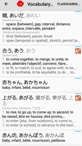 Japanese Dictionary Takoboto