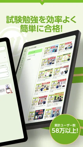 いちばんやさしい ITパスポート 絶対合格の過去問集