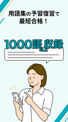 いちばんやさしい 基本情報技術者 絶対合格の過去問集