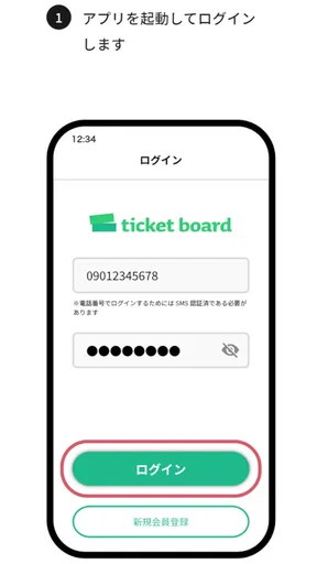 LIVE QR PLUS