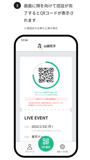LIVE QR PLUS