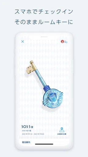 Tokyo Disney Resort App
